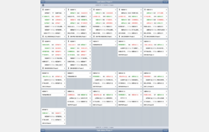 CALENDRIER EQUIPES PHASE 1